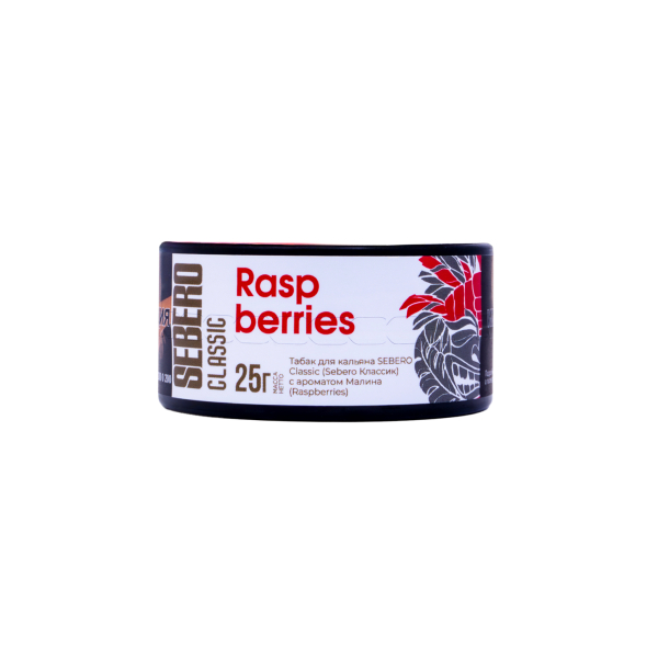 Табак Sebero Raspberries  25 грамм в Севастополе