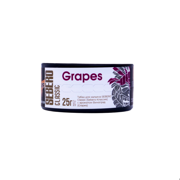 Табак Sebero Grapes  25 грамм в Севастополе