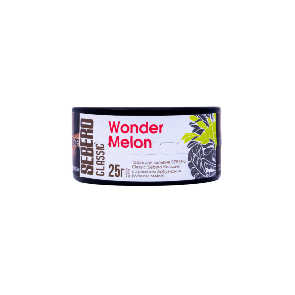 Табак Sebero Wonder-Melon  25 грамм в Севастополе