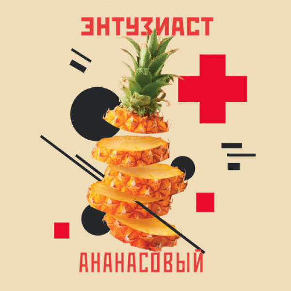 Табак Энтузиаст Ананасовый  25 грамм в Севастополе
