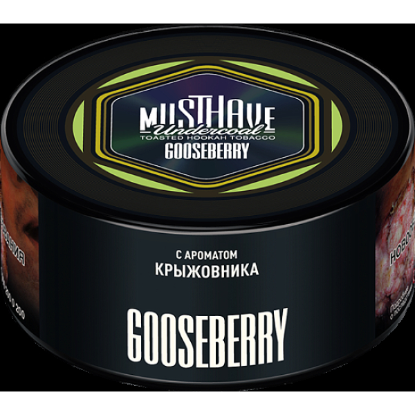 Табак Must Have Gooseberry  125 грамм в Севастополе