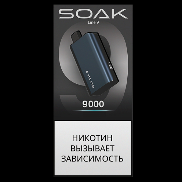 Электронка Soak 9 Dark Blue 9000 Ежевика Апельсин в Севастополе