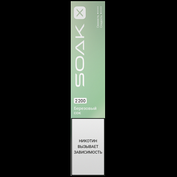 Электронка Soak X 2200 Березовый Сок в Севастополе