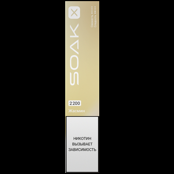 Электронка Soak X 2200 Жасмин в Севастополе