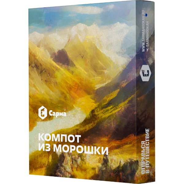 Табак Сарма Компот Из Морошки  25 грамм в Севастополе