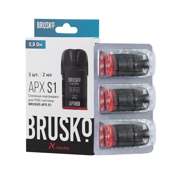 Сменный Картридж Brusko Apx S1 0.8Ом   в Севастополе