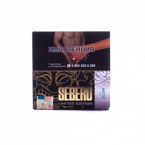Табак Sebero Arctic  M Limited 60 грамм в Севастополе