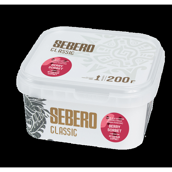 Табак Sebero Berry Sorbet  200 грамм в Севастополе