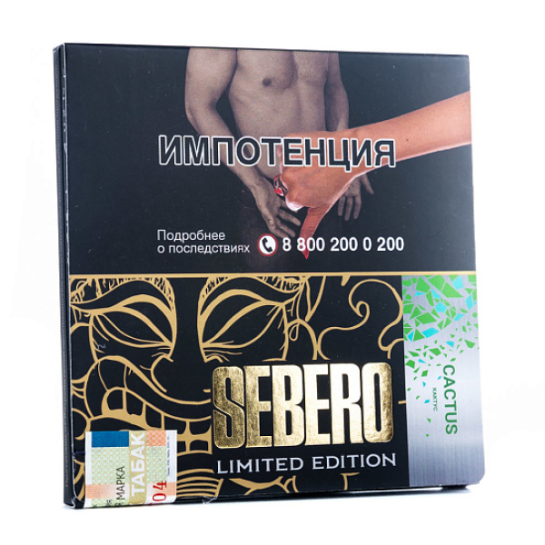 Табак Sebero Cactus  M Limited 60 грамм в Севастополе