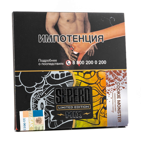Табак Sebero Cookie Monster  M Limited 60 грамм в Севастополе