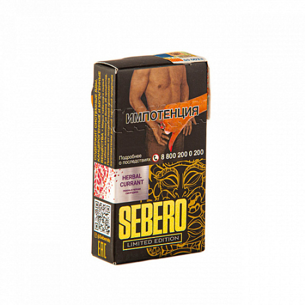 Табак Sebero Herbal Currant  M Limited 30 грамм в Севастополе