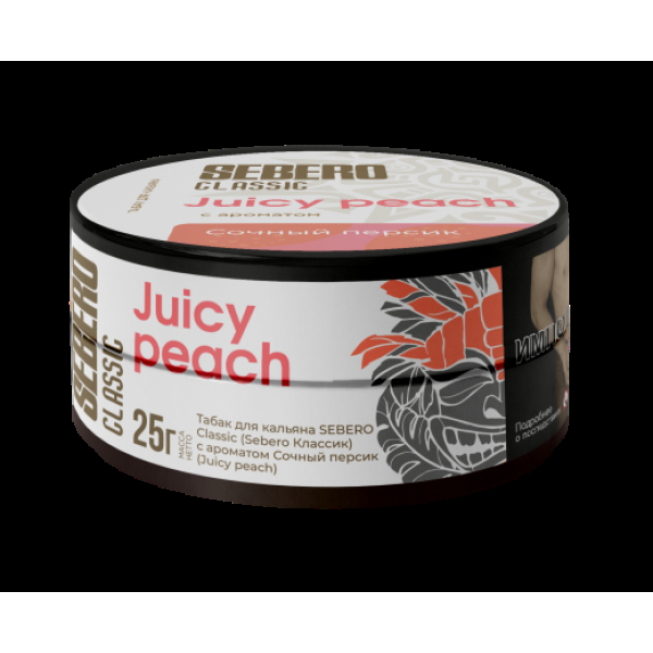 Табак Sebero Juicy Peach  25 грамм в Севастополе