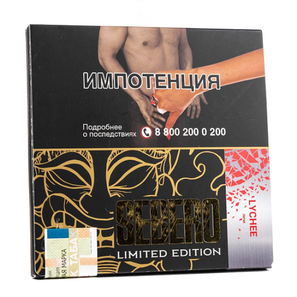 Табак Sebero Lychee  M Limited 60 грамм в Севастополе
