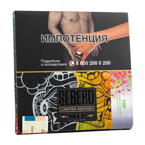 Табак Sebero Top  M Limited 60 грамм в Севастополе