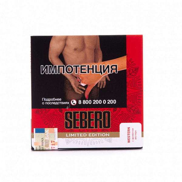 Табак Sebero Western  M Limited 60 грамм в Севастополе