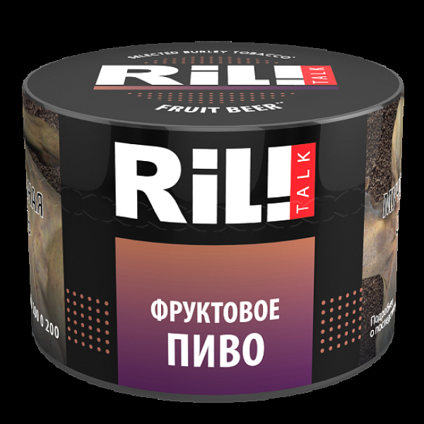 Табак Ril!Talk Fruit Beer (Фруктовое Пиво)  40 грамм в Севастополе