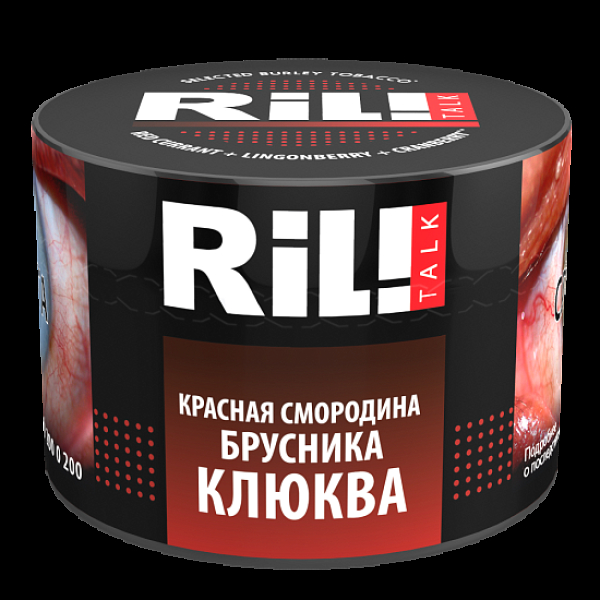 Табак Ril!Talk Red Currant & Lingoberry & Cranberry (Красная Смородина Брусника Клюква)  40 грамм в Севастополе