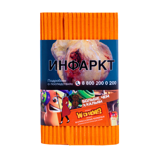 Табак Satyr Worms (Мармеладные Червячки)  100 грамм в Севастополе