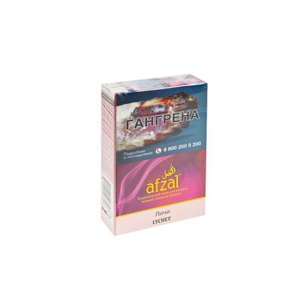 Табак Afzal Lychee 40 грамм  в Севастополе