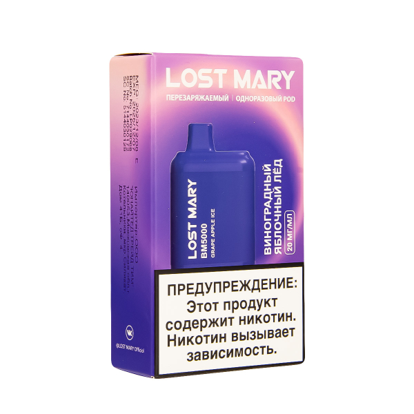 ЭСДН Lost Mary BM Виноградный Яблочный Лёд 5000 затяжек в Севастополе