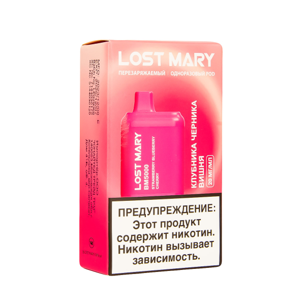 ЭСДН Lost Mary BM Клубника Черника Вишня 5000 затяжек в Севастополе