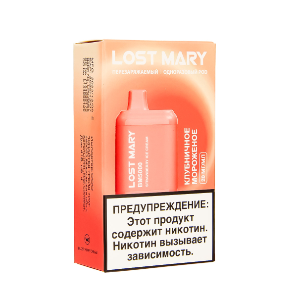 ЭСДН Lost Mary BM Клубничное Мороженое 5000 затяжек в Севастополе