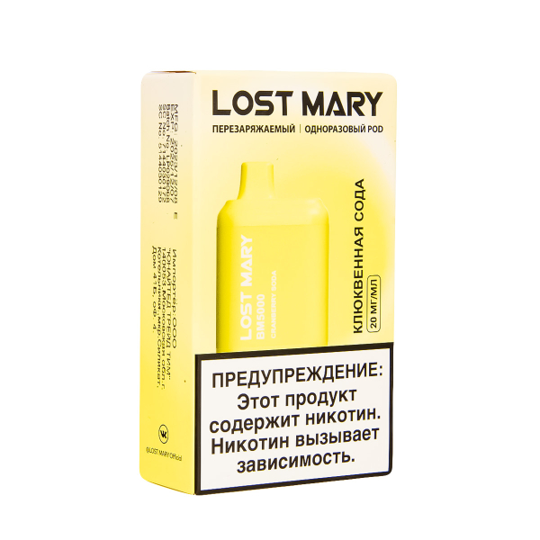 ЭСДН Lost Mary BM Клюквенная Сода 5000 затяжек в Севастополе