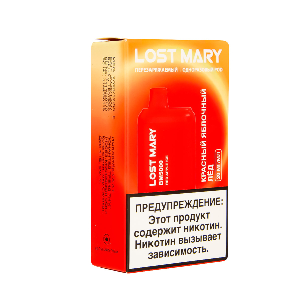 ЭСДН Lost Mary BM Красный Яблочный Лёд 5000 затяжек в Севастополе