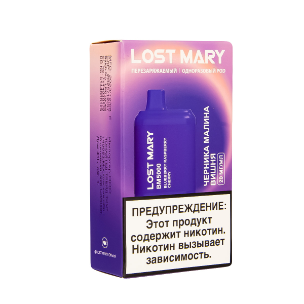 ЭСДН Lost Mary BM Черника Малина Вишня 5000 затяжек в Севастополе