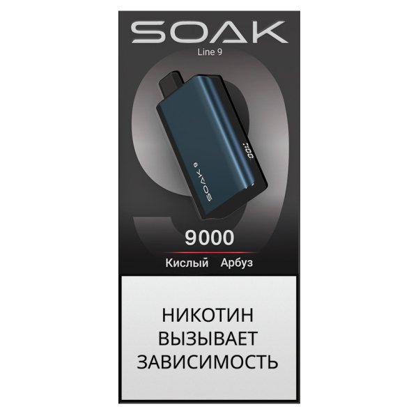 ЭСДН SOAK Dark Blue Кислый Арбуз 9000 тяг в Севастополе