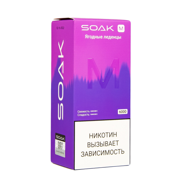 ЭСДН SOAK M Berry Lollipops 6000 тяг в Севастополе