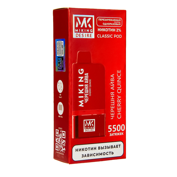 POD-система Miking Cherry Quince 5500 в Севастополе
