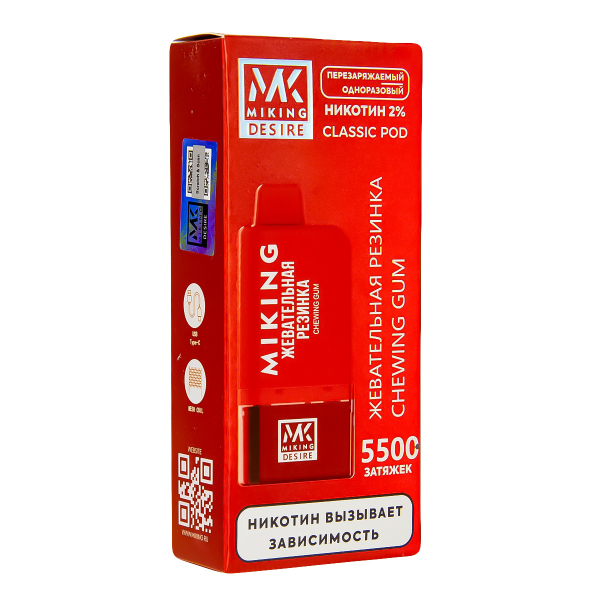 POD-система Miking Chewing Gum 5500 в Севастополе