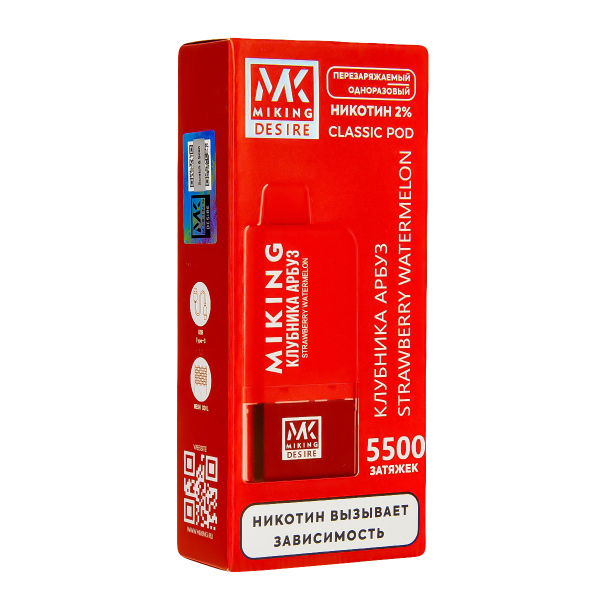 POD-система Miking Strawberry Watermelon 5500 в Севастополе