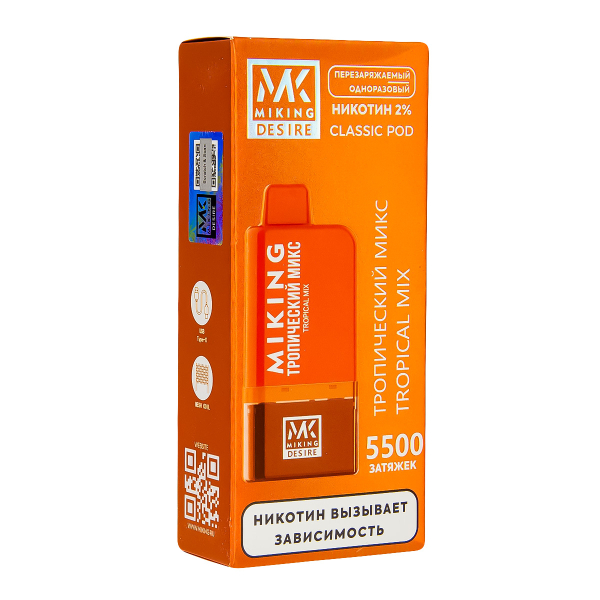 POD-система Miking Tropical Mix 5500 в Севастополе