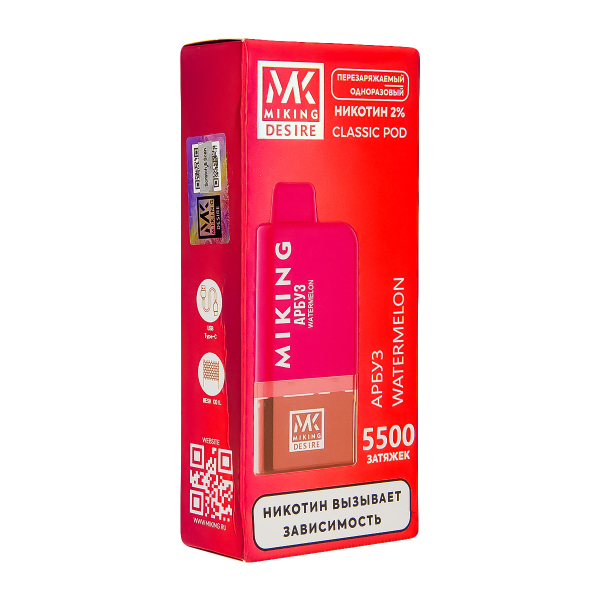 POD-система Miking Watermelon 5500 в Севастополе