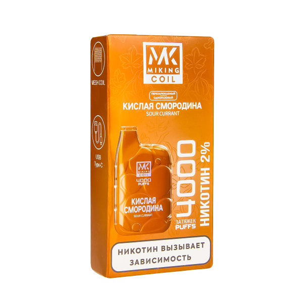 электронная сигарета Miking Кислая Смородина 4000 в Севастополе