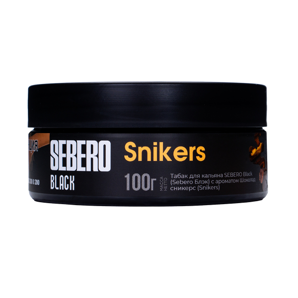 Табак Sebero Black Snikers 100 грамм в Севастополе