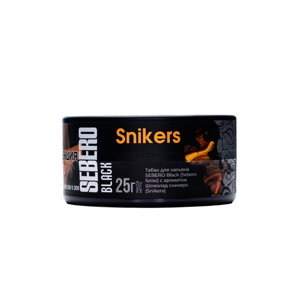 Табак Sebero Black Snikers 25 грамм в Севастополе