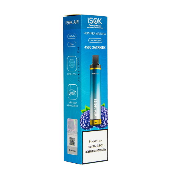 Электронная сигарета Isok Air Черничный Малиновый Лёд 4500 в Севастополе