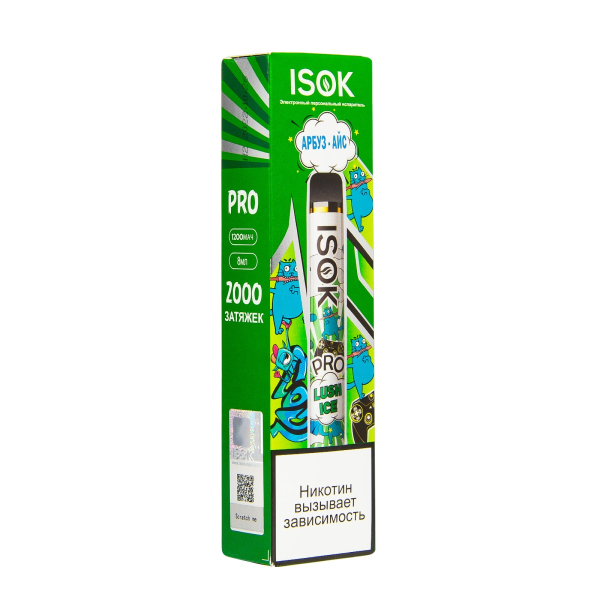 Электронная сигарета Isok Pro Арбуз Айс 2000 в Севастополе