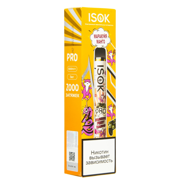 Электронная сигарета Isok Pro Маракуйя Манго 2000 в Севастополе