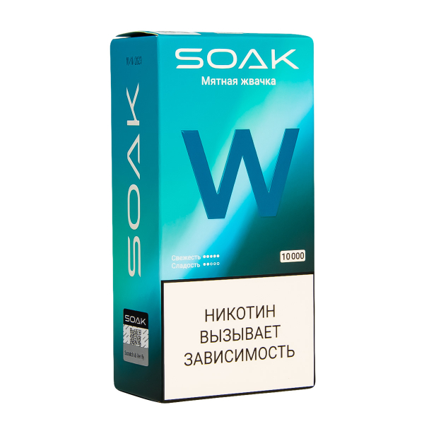 Электронная сигарета Soak W Мятная Жвачка 10000 в Севастополе