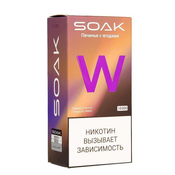 Электронная сигарета Soak W Печенье С Ягодами 10000 в Севастополе