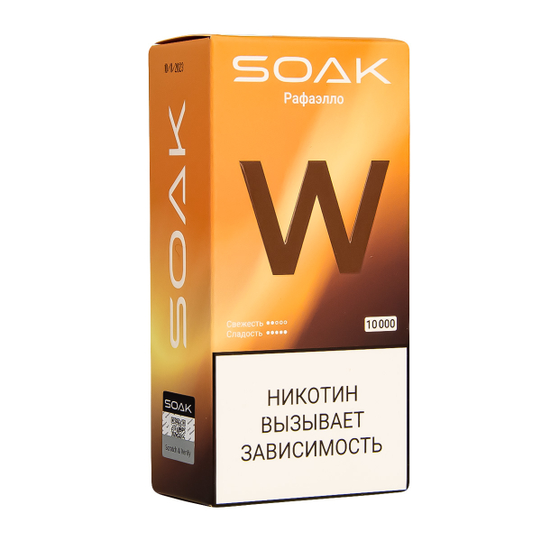 Электронная сигарета Soak W Раффаэло 10000 в Севастополе