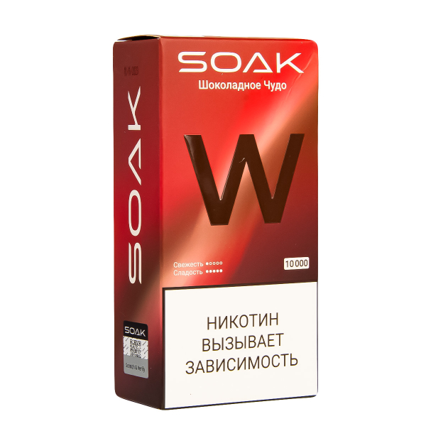 Электронная сигарета Soak W Шоколадное Чудо 10000 в Севастополе