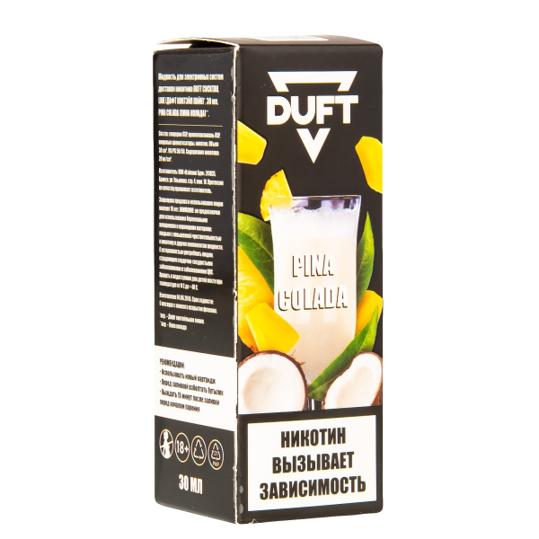 Жидкость Duft Cocktails Line Salt Pina Colada 30 Мл в Севастополе