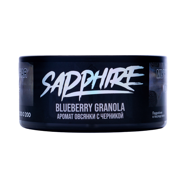 Табак Sapphire Crown Blueberry Granola 100 грамм в Севастополе