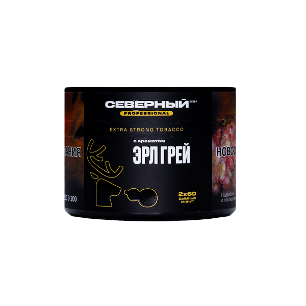 Табак Северный Professional Эрл Грей 40 грамм в Севастополе