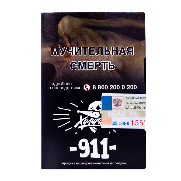 Табак Хулиган 911 25 грамм в Севастополе